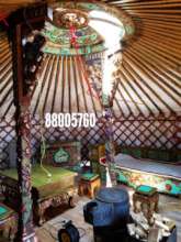 Mongol Yurt center interior image (similar)