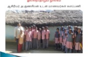 Rural schools Students setting up Library.
