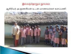 Rural schools Students setting up Library.