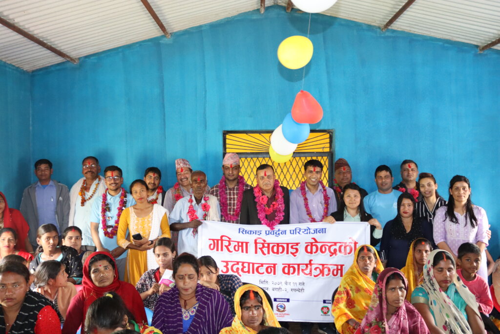 Support Education and Livelihoods in rural Nepal