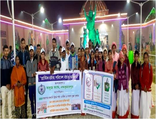Campaigns to arrest Plastics in Ganga Sagar Mela