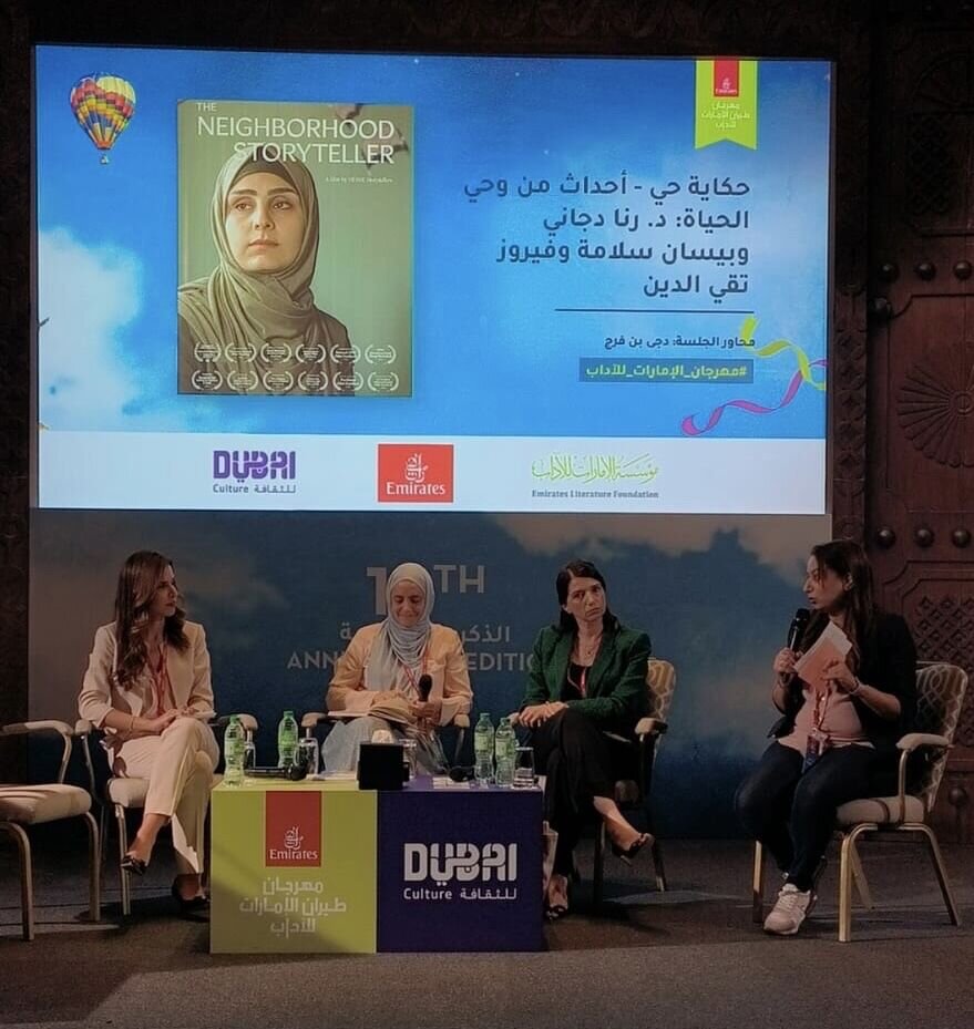 Emirates Airline Festival of Literature