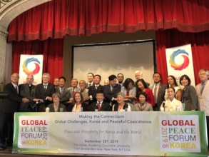 Global Peace Conference on Korean Reunification