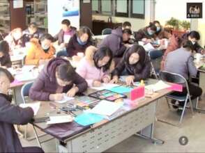 Teacher Training