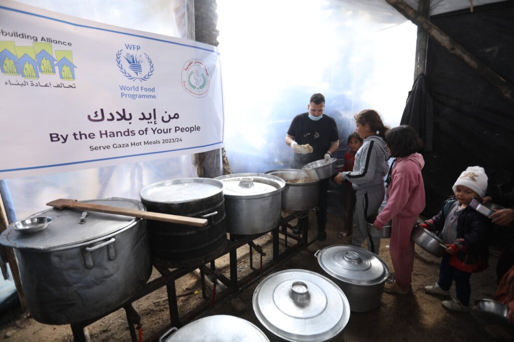 Gaza Emergency Relief Fund