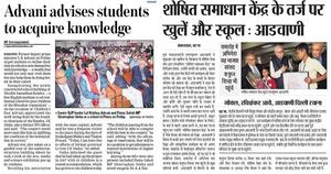 The function was widely covered in the print-media