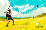 Soaring Beyond for Children in Out-of-Home Care