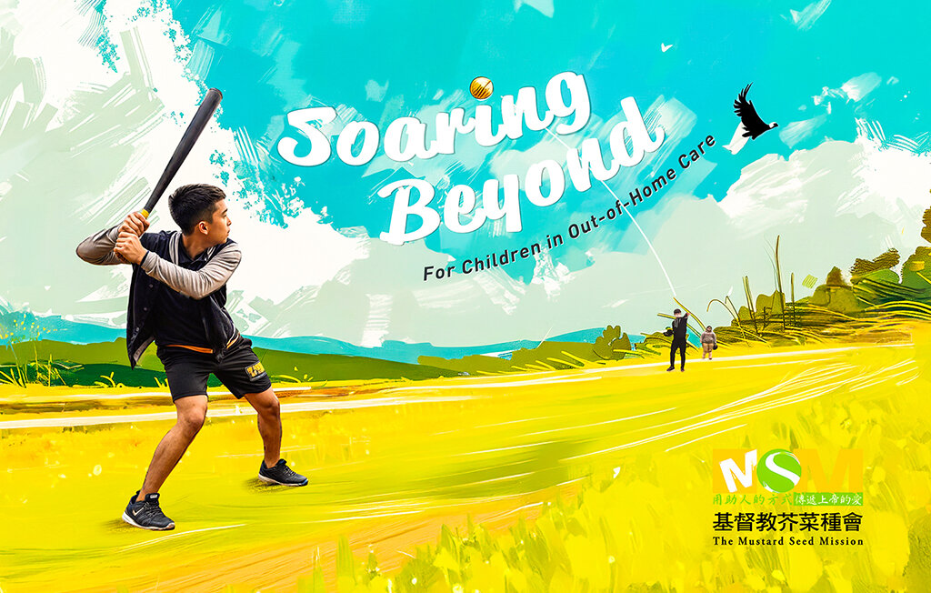 Fly High! Empower Disadvantaged Children in Taiwan