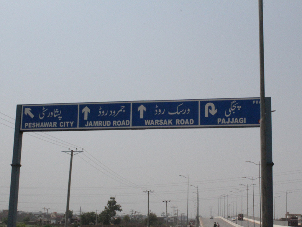 50 street children resume school in rural Pakistan