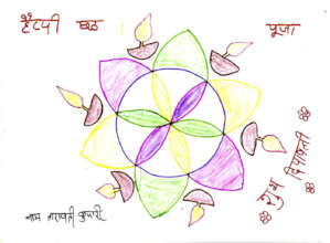 Happy Diwali!