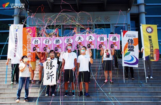 Transnational same-sex couples need your help!