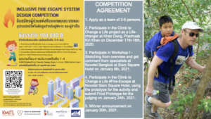 Friendly Design Competition Poster
