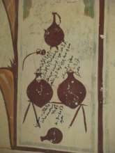 Art work