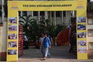 Welcome gate- Scholarship distribution programme