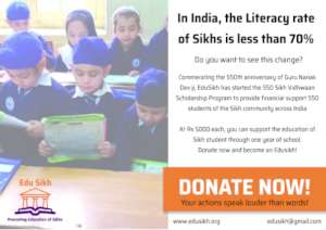 EduSikh - Sponsor a sikh child's education!