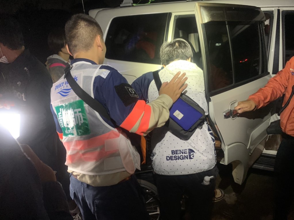 Super Typhoon Hagibis Relief Fund