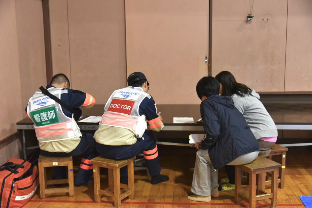 Super Typhoon Hagibis Relief Fund