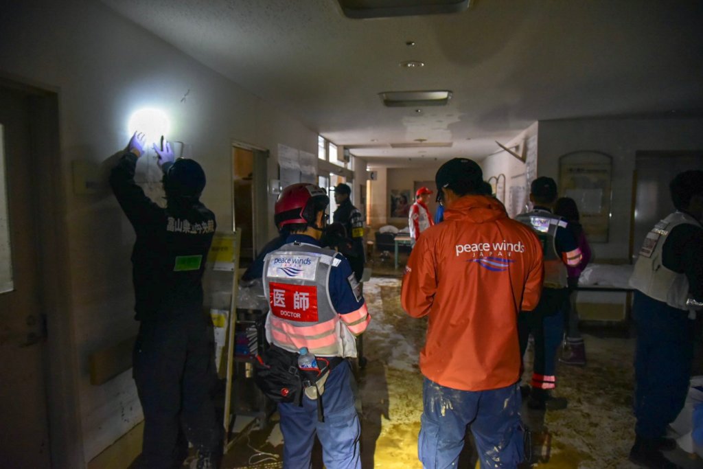 Super Typhoon Hagibis Relief Fund