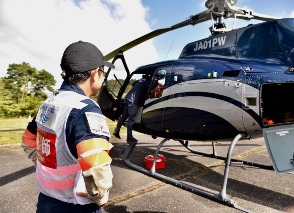 Typhoon Hagibis - Emergency Response Fund