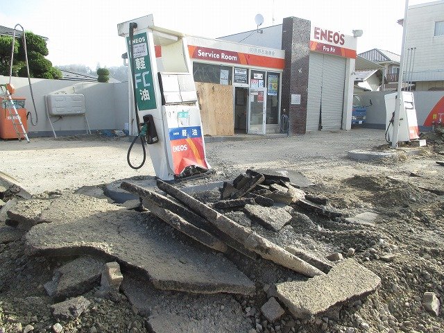 Typhoon Hagibis Relief Fund