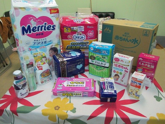 Typhoon Hagibis Relief Fund