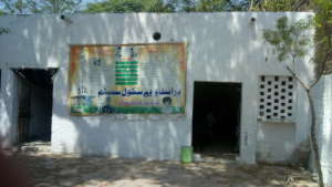 community school in rural kasur district