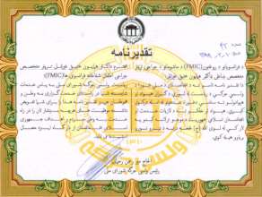 Dr Homayoon gets appreciation from Parliament
