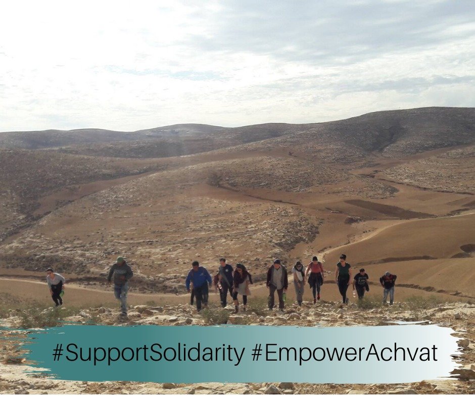 Build the Movement: Support Achvat Amim!