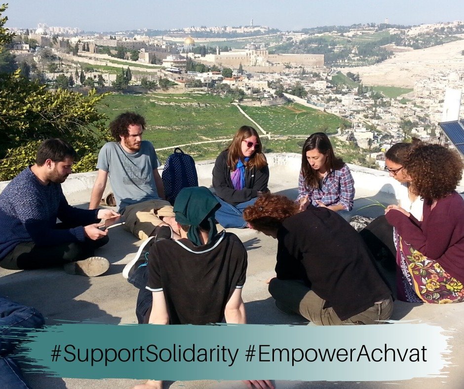 Build the Movement: Support Achvat Amim!