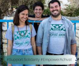 Build the Movement: Support Achvat Amim!