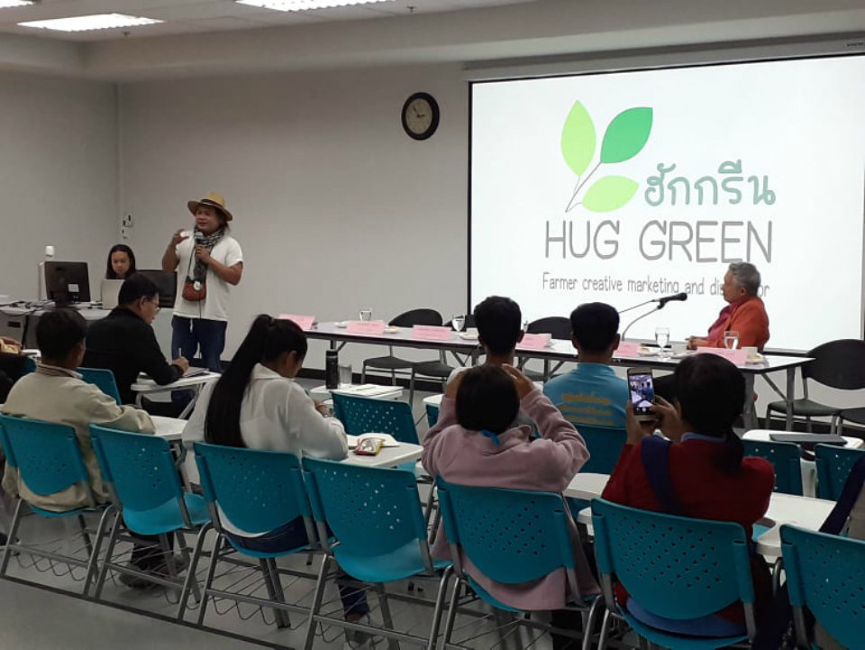 Change to organic farm for air pollution in Thai