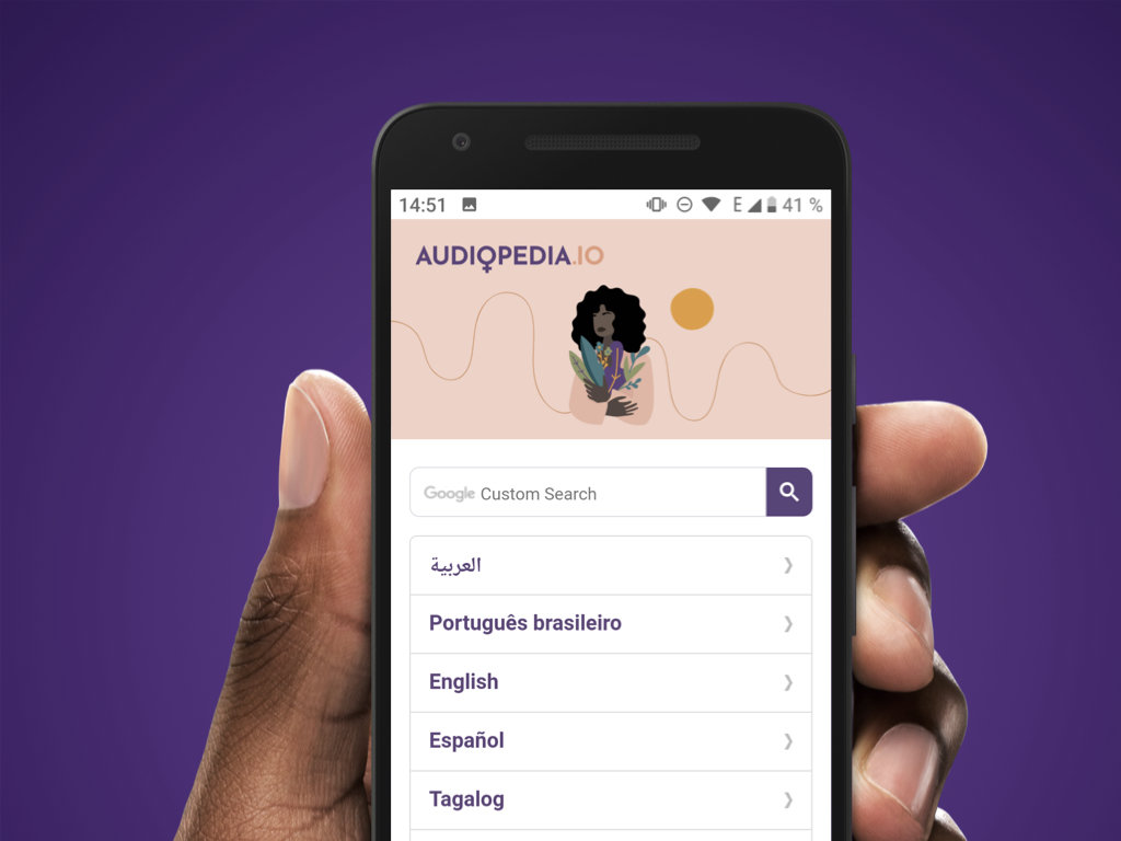 Audible Health Education for Rural Women in India