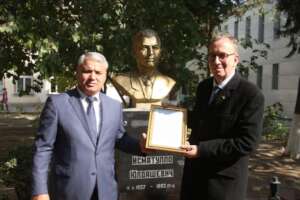Governor awards Letter of Gratitude to Ambassador