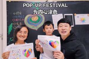families in China