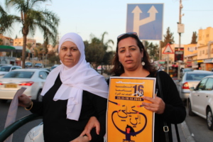 Women in Black march in Yaffit al Nasri