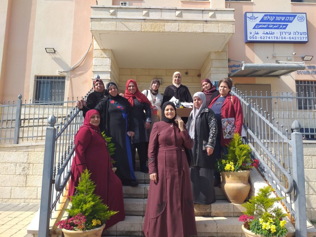End Violence against Palestinian Women in Israel
