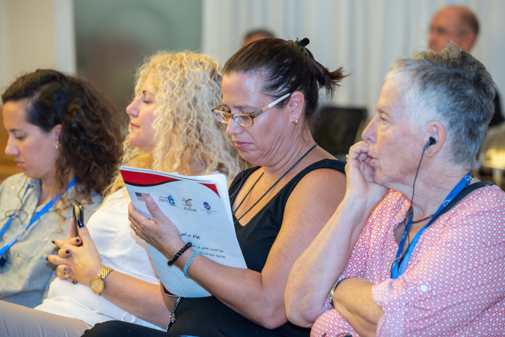 End Violence against Palestinian Women in Israel
