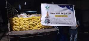 Ramadan food basket distribution