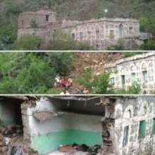 Assessment of Flood damage in Raemah