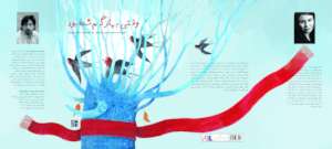 A Sample Cover Page