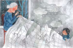 Inside page of the storybook (1)