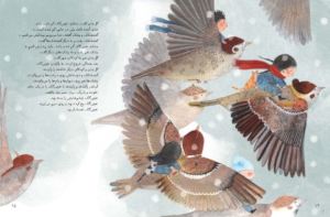 Inside page of the storybook (3)