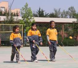 Rehabilitation and Education for blind children