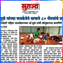 News