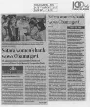 DNA News US Officials visit to MannDeshi