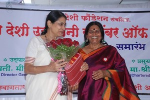 Pune Br inugration