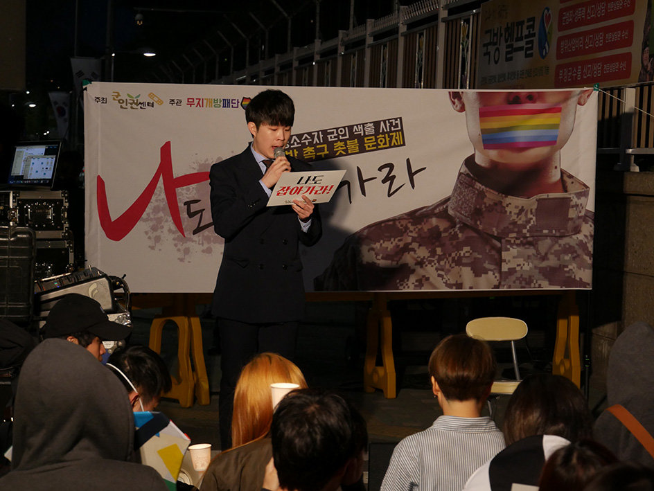 Help 26 Korean Gay Soldiers Fight for Freedom