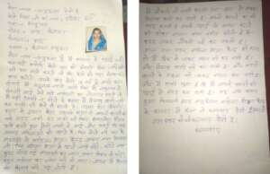Success story of our beneficiary