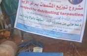 Urgent aid for El Geneina area West Darfur, Sudan