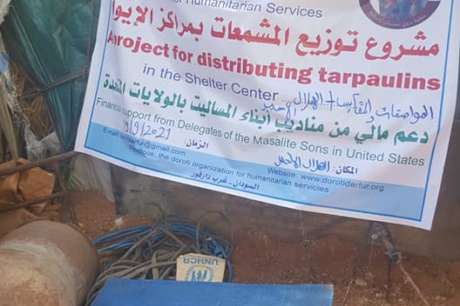 Urgent aid for El Geneina area West Darfur, Sudan